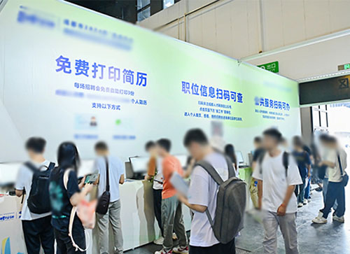 通许县人才招聘会